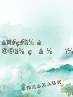 大秦：让你监国，你竟然造反了！